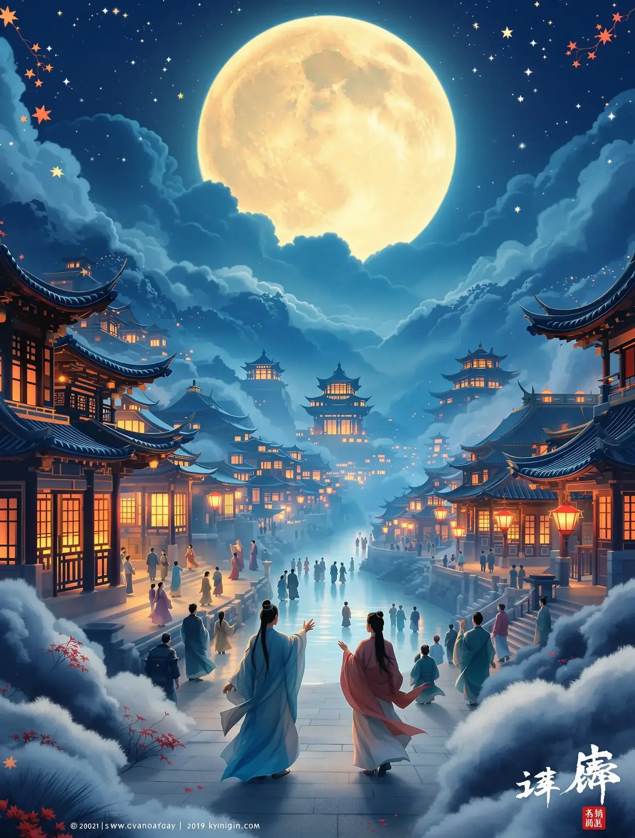长安三万里2 - 草莓新片封面